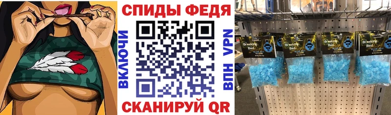 продажа наркотиков  mega ссылки  АМФЕТАМИН Розовый  Черкесск 