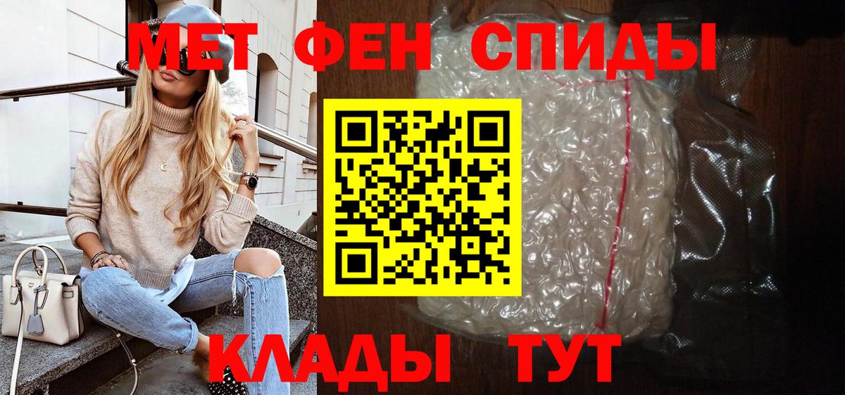 COCAIN  ГАШ  Вход с VPN  Alpha-PVP СК кристаллы  Каннабис  Черкесск  Меф  