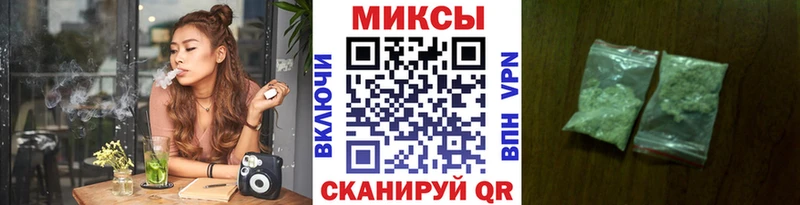 площадка клад Черкесск БУТИРАТ 99%