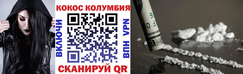 КОКАИН 97%  Черкесск 