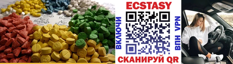 Ecstasy круглые  hydra сайт  Черкесск 