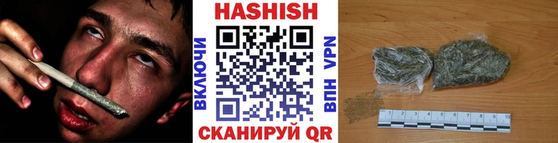 где продают наркотики  Черкесск  ГАШИШ хэш 