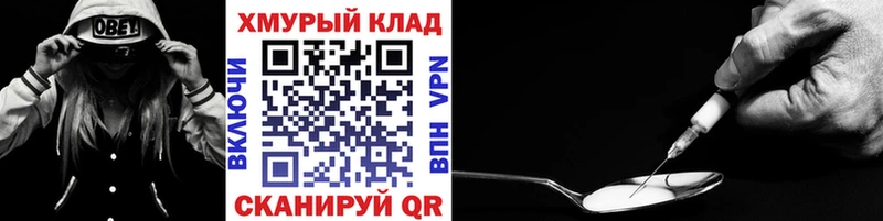 mega зеркало Черкесск Героин Афган купить цена