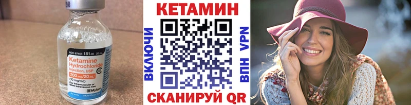 мега как зайти  Черкесск  КЕТАМИН VHQ  где продают  