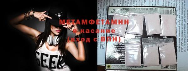 мефедрон Алзамай