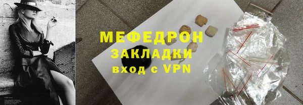 прущая мука Абаза