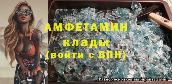 мефедрон VHQ Алексеевка
