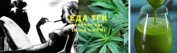 мефедрон VHQ Алексеевка
