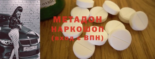 мефедрон Алзамай