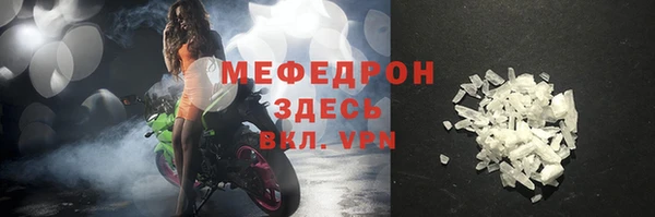 альфа пвп VHQ Абдулино