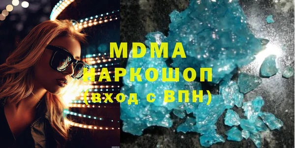 мефедрон VHQ Алексеевка