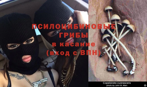 альфа пвп VHQ Абдулино