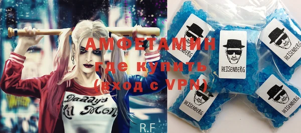 мефедрон Алзамай