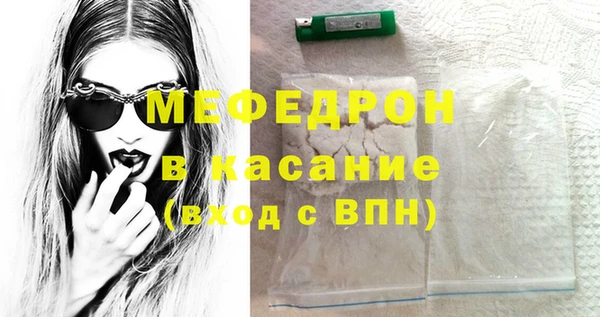 МДПВ Армянск