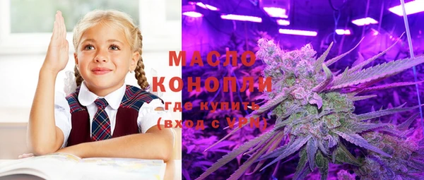 альфа пвп VHQ Абдулино