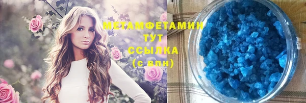 мефедрон VHQ Алексеевка