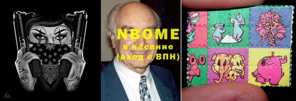мефедрон VHQ Алексеевка