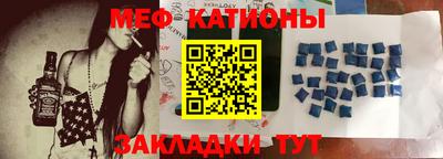 мефедрон мука Рязань