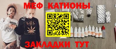 экстази Рузаевка