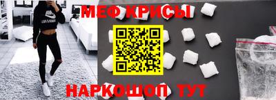 героин Севастополь