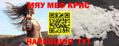 кокаин VHQ Северобайкальск