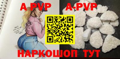 героин Севастополь