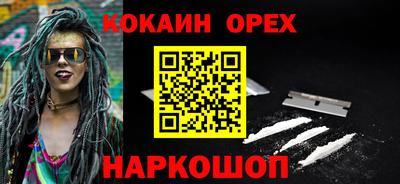 героин Севастополь