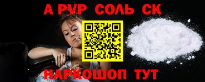 экстази Рузаевка