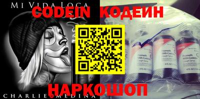мефедрон мука Рязань