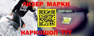 кокаин VHQ Северобайкальск