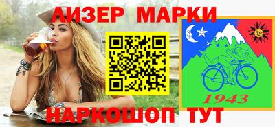 героин Севастополь