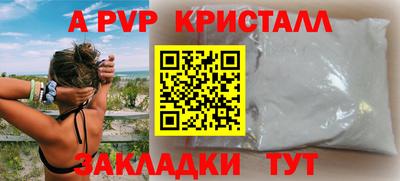кокаин VHQ Северобайкальск
