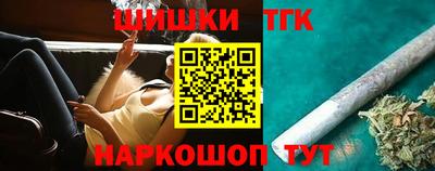марихуана Рыбинск