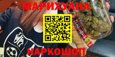 героин Севастополь