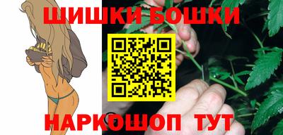 марихуана Рыбинск