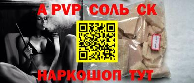 меф VHQ Керчь