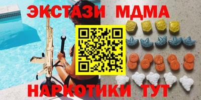 марихуана Рыбинск