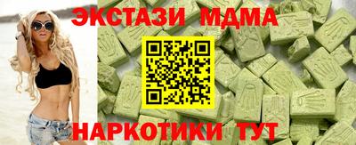 экстази Рузаевка