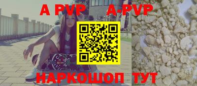 героин Севастополь