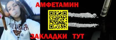 экстази Рузаевка
