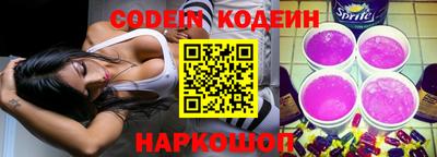 кокаин VHQ Северобайкальск
