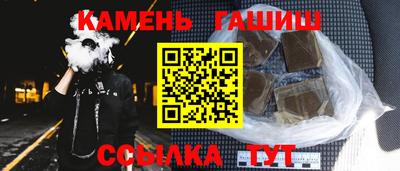 кокаин VHQ Северобайкальск