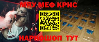 марихуана Рыбинск