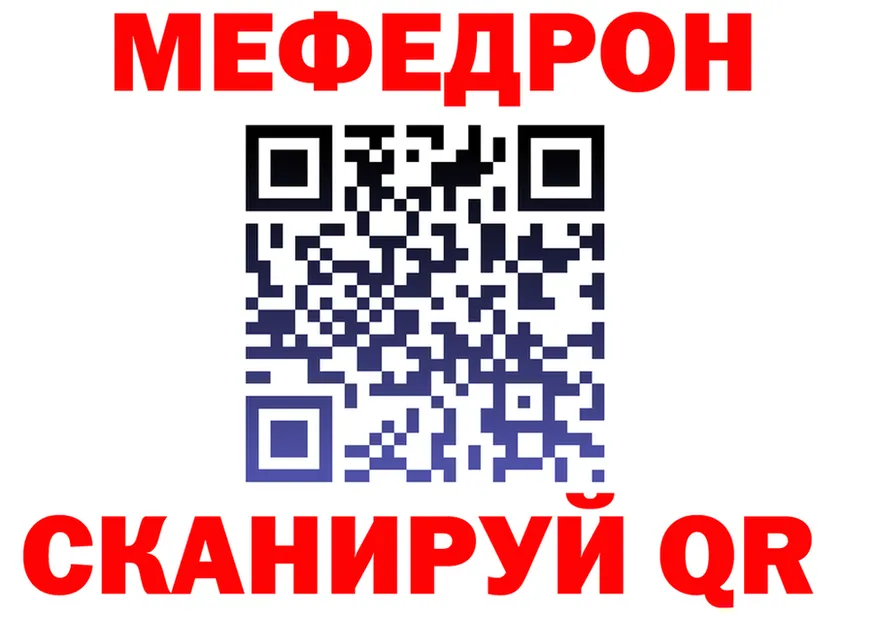 АМФ Premium ONION shop MEGA Черкесск
