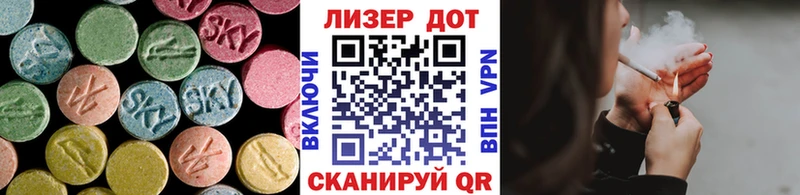 hydra зеркало  Черкесск  Лсд 25 экстази ecstasy 