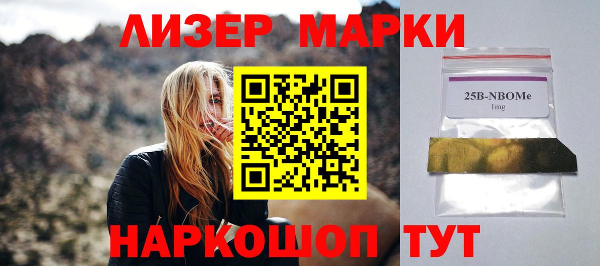 Лсд 25 экстази кислота Черкесск