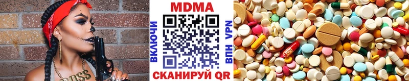 omg как войти  Черкесск  МДМА Molly  где можно купить  