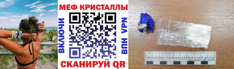 где найти   Черкесск  MEGA сайт  Меф 4 MMC 