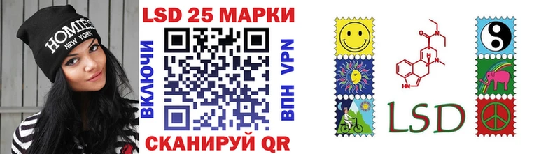 Марки 25I-NBOMe 1,8мг  Черкесск 