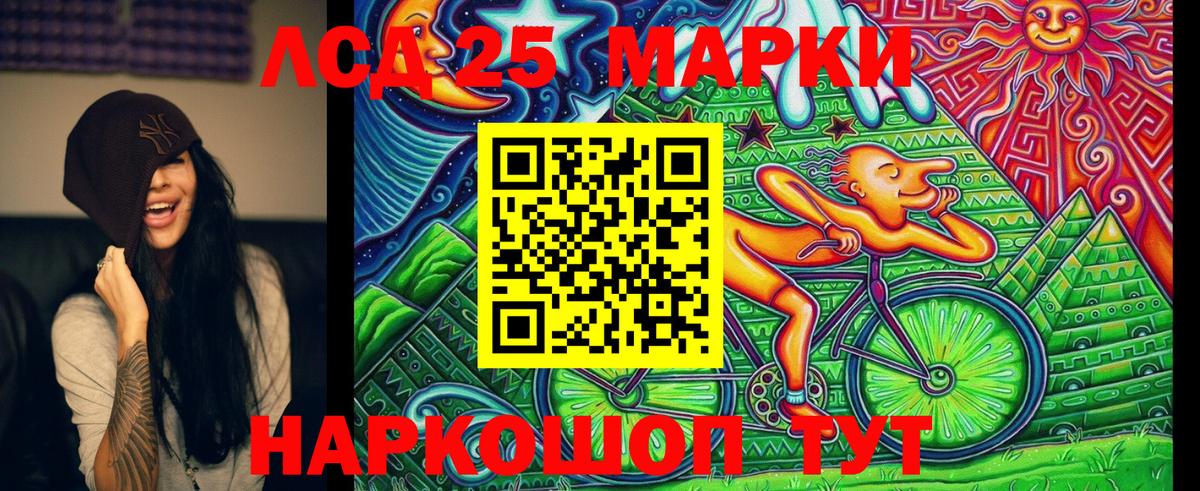 Марки N-bome  Наркотические марки 1,8мг  Вход с VPN  Черкесск 